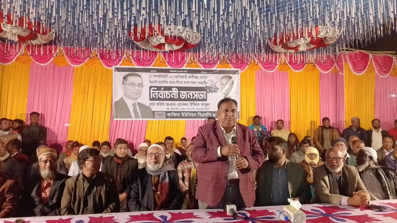 আমি সমাজকর্মী এবং রাজনৈতিক কর্মী হিসাবে কাজ করে আসতেছি