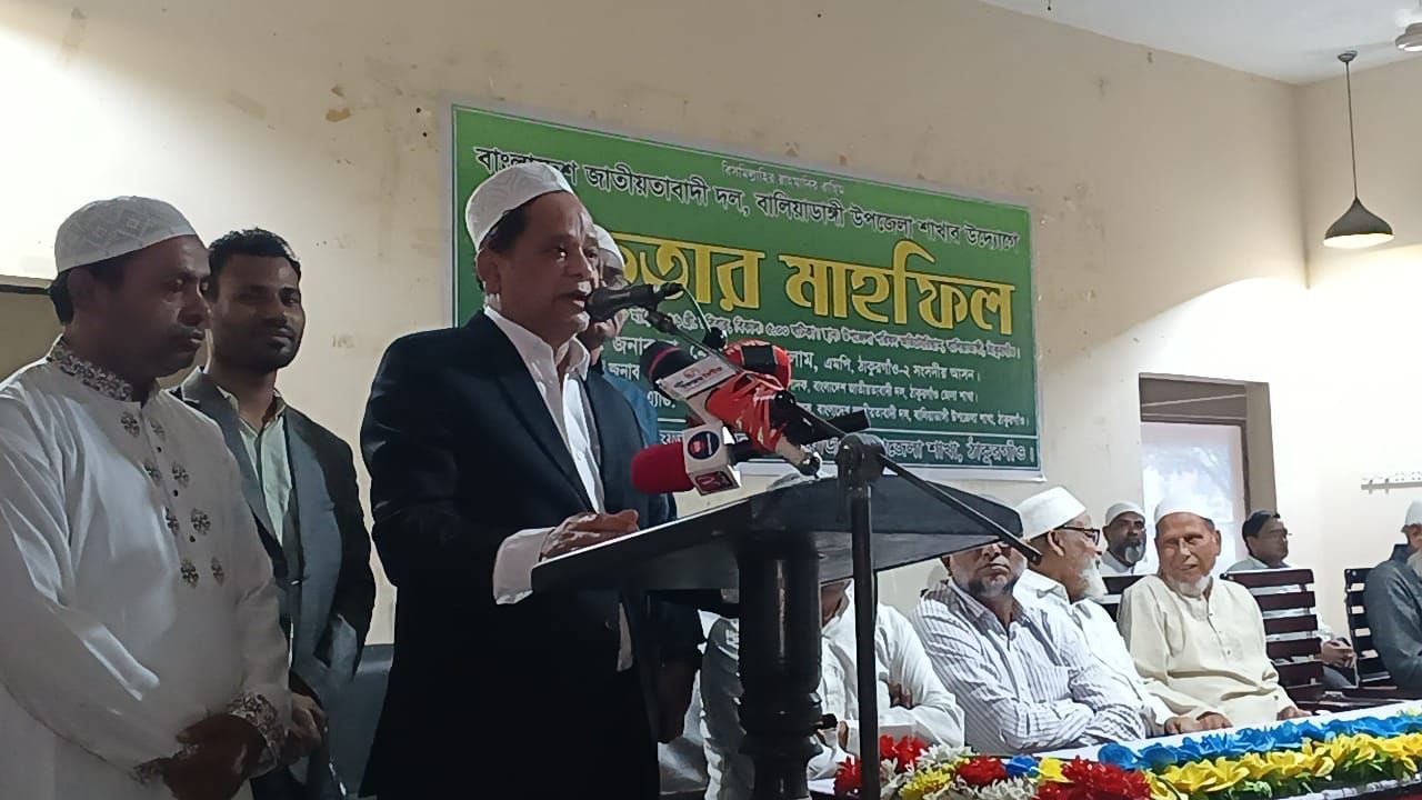 বালিয়াডাঙ্গী উপজেলা বিএনপির উদ্যোগে ইফতার ও দোয়া মাহফিল অনুষ্ঠিত 