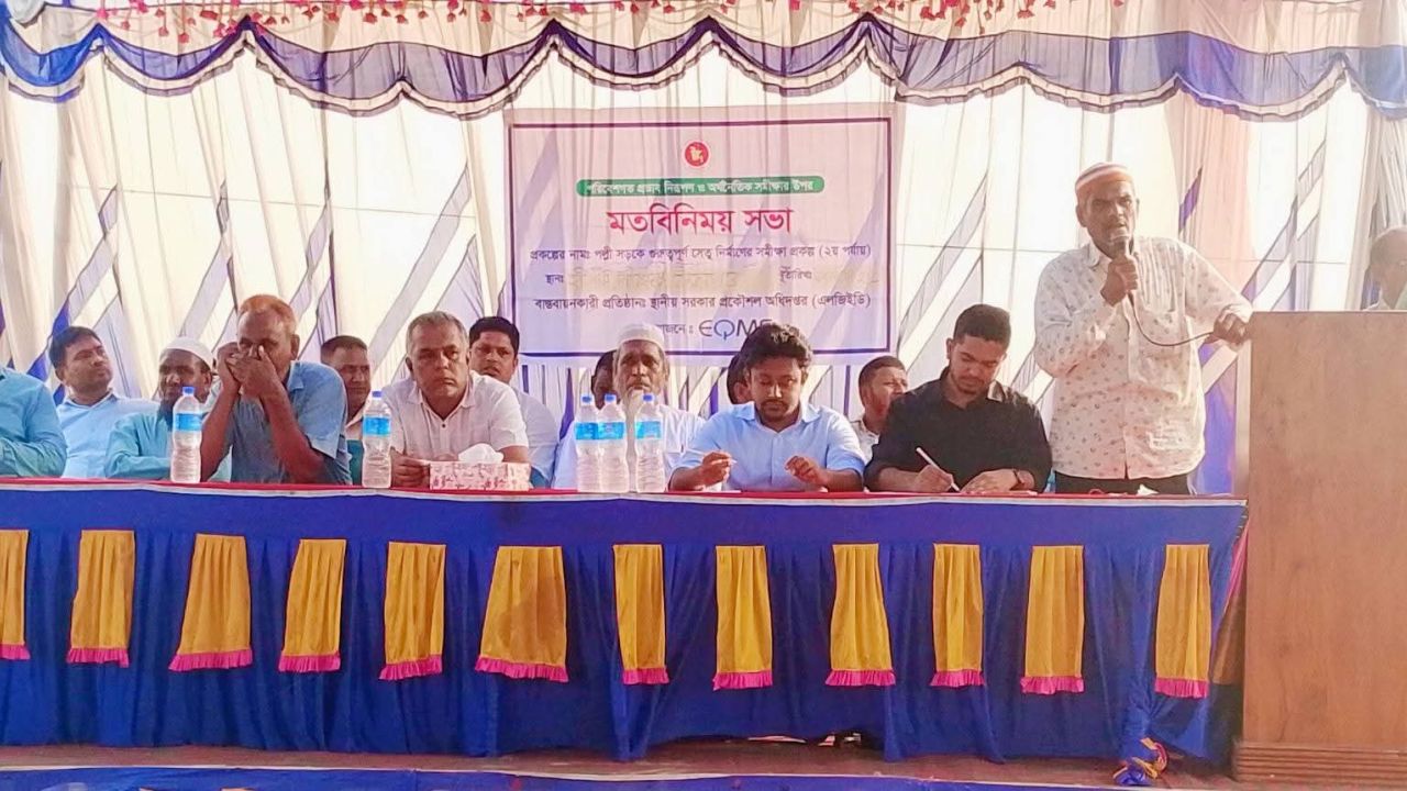 পীরগঞ্জে টাঙ্গন নদীতে সেতু নির্মাণ উপলক্ষ্য সমীক্ষা ও মতবিনিময় সভা অনুষ্ঠিত।।