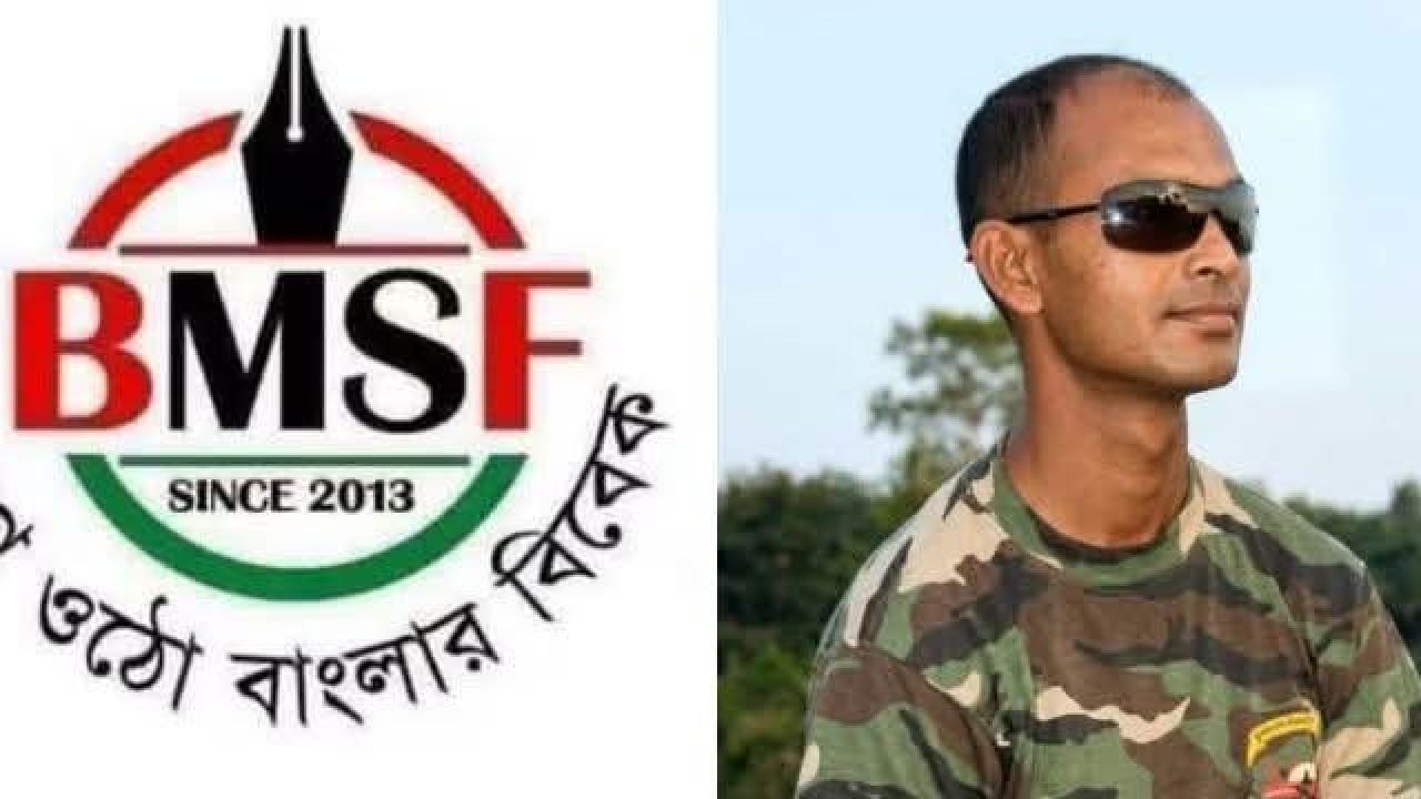 নেত্রকোনায় সাংবাদিক আলিফ ফকিরকে গুলি করে হত্যা, 